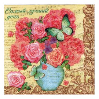 Servilleta Mariposa 52